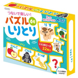 (まとめ) パズルdeしりとり 【×15セット】 脳トレパズル しりとりで思考力UP 15セットセット 送料無料