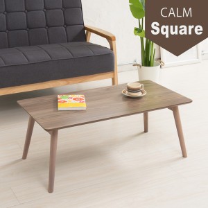 カームテーブル スクエア（ブラウン） 幅90cm/机 /木製/折り畳み/ローテーブル 低い ロータイプ センターテーブル /折れ脚/ナチュラル/ワ