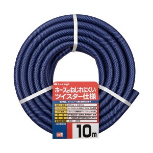 (まとめ) タカギ カットホース ガーデンツイスター 15×20mm 10m PH02015NB010TTM 1本 【×5セット】 送料無料