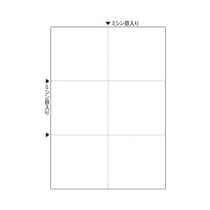 TANOSEE マルチプリンタ帳票（スーパーエコノミー） A4 白紙 6面 1セット（2500枚：100枚×25冊） 送料無料