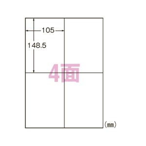 エーワン合同会社 スーパーエコノミー プリンタ用ラベル 4面 500枚入 リピーターやヘビーユーザーにおすすめ 500枚パックで経済的 プリン