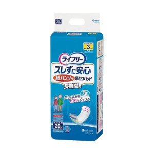 ユニ・チャーム ライフリーズレずに安心 安全 紙パンツ専用尿とりパッド 長時間用 1セット（80枚：20枚×4パック） 送料無料