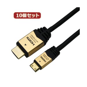 10個セット HORIC HDMI MINIケーブル 配線 3m ゴールド HDM30-074MNGX10 送料無料