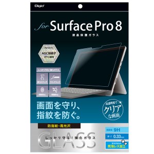 Digio2 Surface Pro 8用 液晶保護ガラスフィルム 防指紋・高光沢 TBF-SFP21GS 送料無料