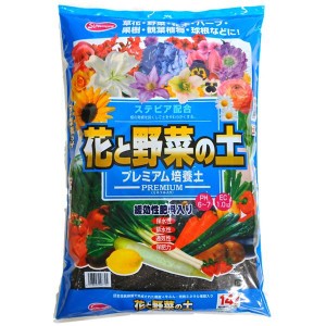 （まとめ）サンアンドホープ 花と野菜の土プレミアム 14L【×3セット】 土壌改良のプロが贈る 根張り促進＆土壌柔軟化の究極ミラクル 花