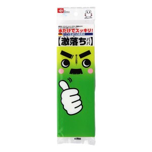 メラミン 食器 激安の通販｜au PAY マーケット