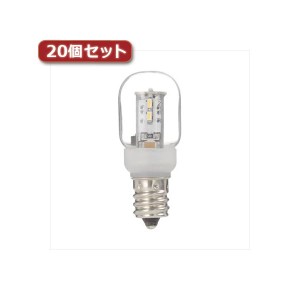 YAZAWA ナツメ形LEDランプ電球色E12クリア20個セット LDT1LG20E12X20 送料無料