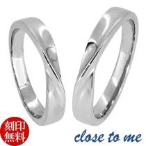 刻印無料 close to me ジョイントハート シルバー ペアリング 7~21号 ペア リング お揃い 指輪 ペアアクセサリー SILVER お揃いペア