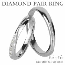 fe-fe フェフェ ダイヤモンド クロスライン ステンレス ペアリング 7~17号 ペア リング お揃い 指輪 金属アレルギー ダイヤモンド