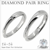 【fe-fe/フェフェ】ダイヤモンド クロスライン ステンレス ペアリング 7~17号/メンズ/レディース/指輪/金属アレルギー/送料無料