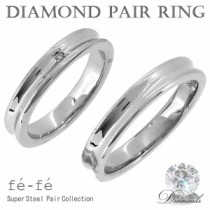 【fe-fe/フェフェ】逆甲丸 ジュエルズ ステンレス ペアリング 7~17/メンズ/レディース/指輪/ダイヤモンド/サファイア/ルビー/送料無料