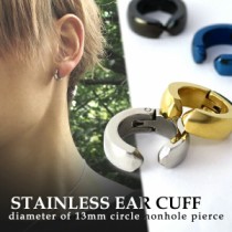 選べる メンズ ステンレス イヤーカフ 13mm 2P 両耳用 アレルギーフリー シンプル スタンダード シルバー ゴールド ブラック ブルーの通販ページへ