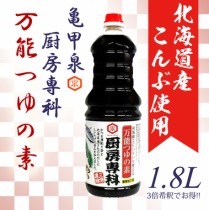 こだわりの調味料シリーズ Au Wowma