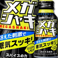 メガシャキ ジンジャーレモン 100ml 60本