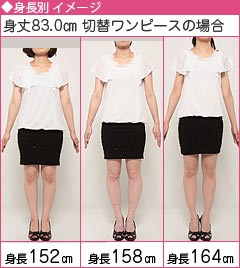 ビジネス 収入 征服者 153 センチ ワンピース 着丈 Aksystem Jp