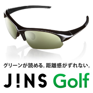 ドラマ ツイン 輝く ゴルフ サングラス Jins Toothandnail Jp