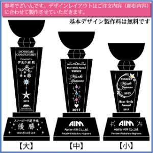 クリスタルトロフィーデザイン集4 Au Pay マーケット Auコマース ライフ株式会社運営