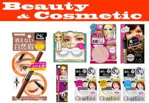 美容 コスメ Au Pay マーケット Auコマース ライフ株式会社運営