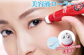 目の印象を変える Au Pay マーケット Auコマース ライフ株式会社運営