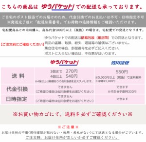 重要 ゆうパケット便をご利用の方へ Au Pay マーケット Auコマース ライフ株式会社運営