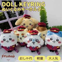 ちいかわ 電車コラボ ぬいぐるみキーホルダー ちいかわ ハチワレ うさぎ 可愛い 人気マンガ カバン掛け おしゃれ 軽量 誕生日 プレゼント