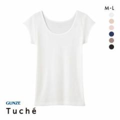 Ci[ 20OFF O[ GUNZE gDVF Tuche RX t` 100 VRez