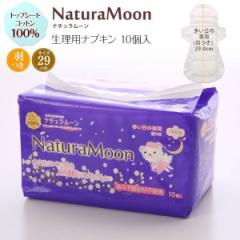 i`[ Natura Moon pivL ̖p H 29cm 10