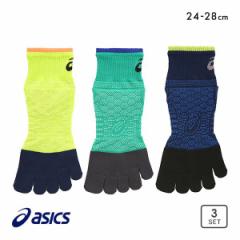 10OFF AVbNX ASICS DRY SMART \bNX C V[g 5{w 3g bV  24-26cm 26-28cm Y