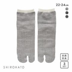 32OFF Vng SHIROHATO  N[ O`FbN \bNX { y Og C 22-24cm