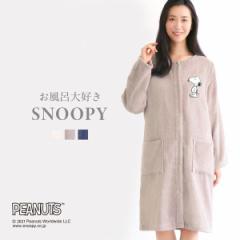 yz CDSNOOPY 100 oXbv s[X oX[u [EFA OJ  Cオ pC bloomingFL