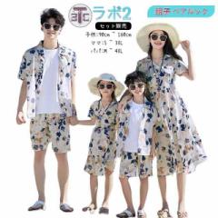 最安挑戦 春新作 新作 送料無料?親子 ペアルック ワンピース アロハ Tシャツ ペアtシャツ 花柄 ハワイ 旅行 リンクコーデ 親子ペア カッ