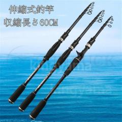 シマノ 渓峰テンカラ 33NR / テンカラ竿 先調子 【釣具 釣り具 シマノ 渓峰テンカラ 33NR / テンカラ竿 先調子 【釣具 釣り具
