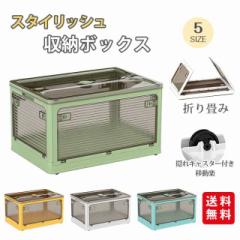 【新作】収納ボックス 2点セット 折りたたみ 5面開閉 新生活 災害用 コンテナー おしゃれ 隠れキャスター付き 組立簡単 衣装布団 収納ケ