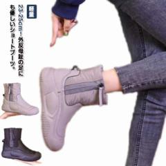 外反母趾 裏起毛 スノーシューズ 冬用 厚底 レディース 防水 サイドファスナー つま先ガード 防滑 中綿 防寒 学生 あったか 保温 軽い 裏