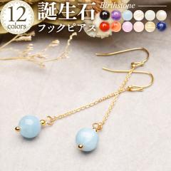 �y�a����12��z�a���΁~�S�[���h�`�F�[�� �s�A�X 8mm �I���W�i���f�U�C�� �s�A�X _TA2�y�V�R�� �p���[�X�g�[�� �M�t�g �a���� �v���[���g