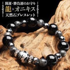 ���_���� �⒤�� �I�j�L�X �ܒ܍c�间 �w�}�^�C�g ���u���h���C�g�u���X���b�g �A�N�Z�T���[ �^�C�A�b�v �����^ ���N�^ ��� ����� �v