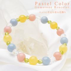 �p�X�e���J���[  �}�b�g�Ɏ茳���ʂ�ԏ��� �u���X���b�g �K�^ ���₵ �� �^�C���� �J�^ ����� �v���[���g _A1298