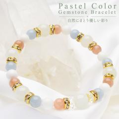 �p�X�e���J���[  ���R�ɂ܂Ƃ��D�����ʂ� �u���X���b�g �K�^ ���₵ �� �^�C���� �J�^ ����� �v���[���g _A1301