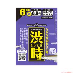 がまかつ がま船 カレイ迅 MH1.65 (船竿)【送料無料】の通販はau PAY