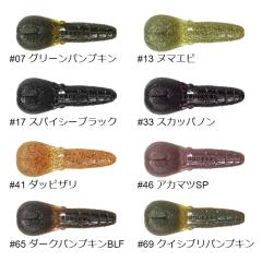 ガンクラフト スーパーバイオレンスジャーク7.2ft GC-SVJ72-00 MS