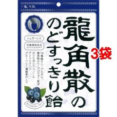 ���p�U�̂̂ǂ������船 �J�V�X���u���[�x���[(75g*3�R�Z�b�g)[�n�[�u�L�����f�B�[]