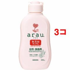 arau.(AE) 䏊p Y {(400ml*3RZbg)[HpY]