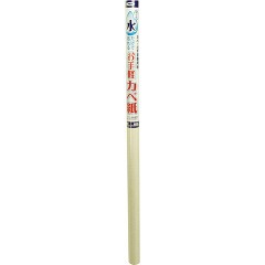 �A�T�q�y�� �������œ\��邨��y�J�x�� MK-2 92*185cm(1�R��)[���|�p���ށE�G�i]