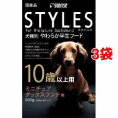 �T�����C�Y�@�X�^�C���Y �~�j�`���A�_�b�N�X�t���h�p 10�Έȏ�p(600g*3�R�Z�b�g)[�h�b�O�t�[�h(�\�t�g�E�Z�~���C�X�g)]