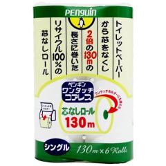 �y���M�� �����^�b�`�R�A���X �V���O��(130m*6���[��)[�g�C���b�g�y�[�p�[ �V���O��]