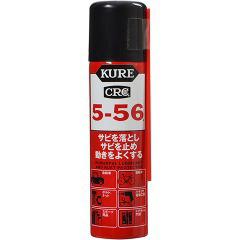 KURE 5-56(N556)(70ml)[ڒ܁ECpi]