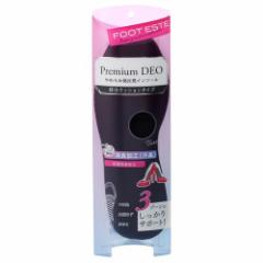 tbgGXe Premium DEO 炩ᔽC\[ NbV^Cv(1)[C\[ p]