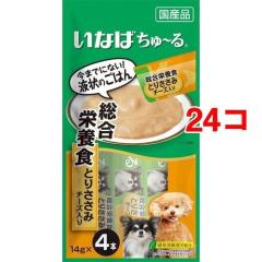 ���Ȃ� ���p����`�� �����h�{�H �Ƃ肳���� �`�[�Y����(4�{���~24�Z�b�g(1�{14g))[���̂���E�T�v�������g]