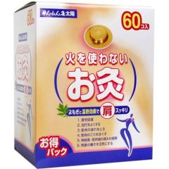日本豊受自然農 スパジリック ビー C 特大(135g)[ホメオパシー コスメ