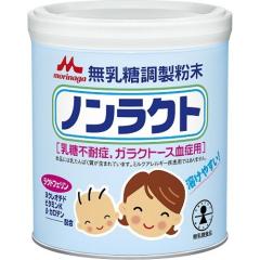 ニューマA-1 800g ミルクアレルギー用✖︎4缶セット 森永 ニューMA-1 大缶(800g×8缶)[アレルギー用ミルク]の通販はau PAY